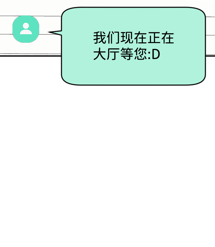 第46话54