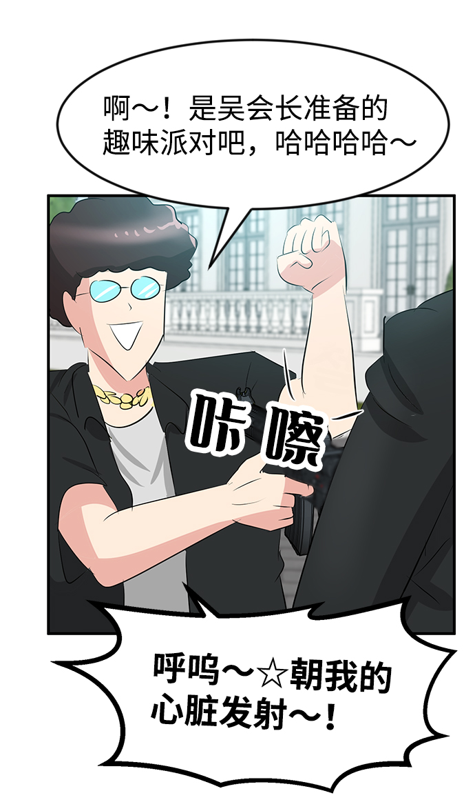 第46话56