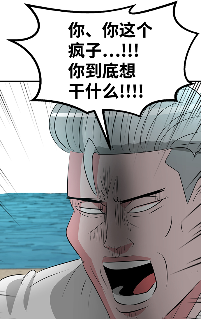 第46话58
