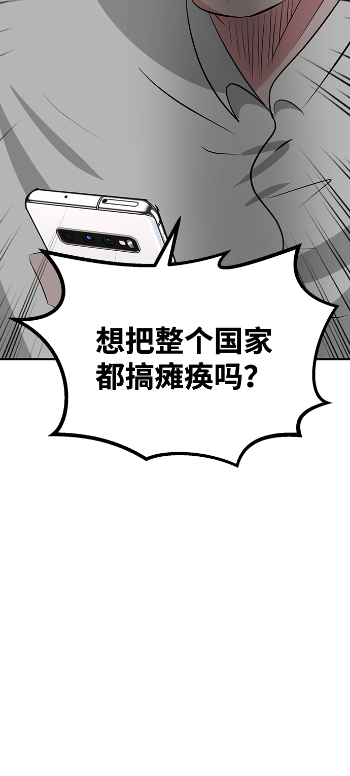 第46话59