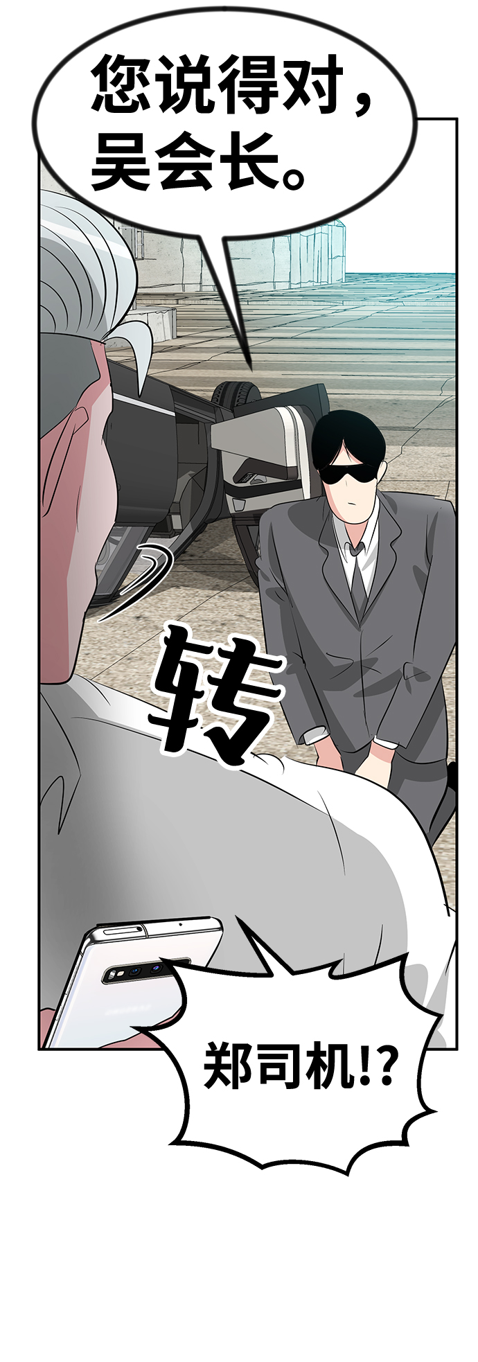 第46话60
