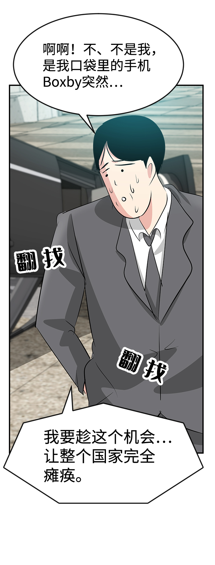 第46话61