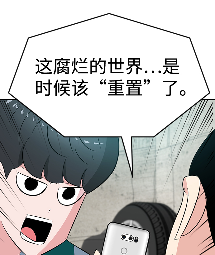 第46话62