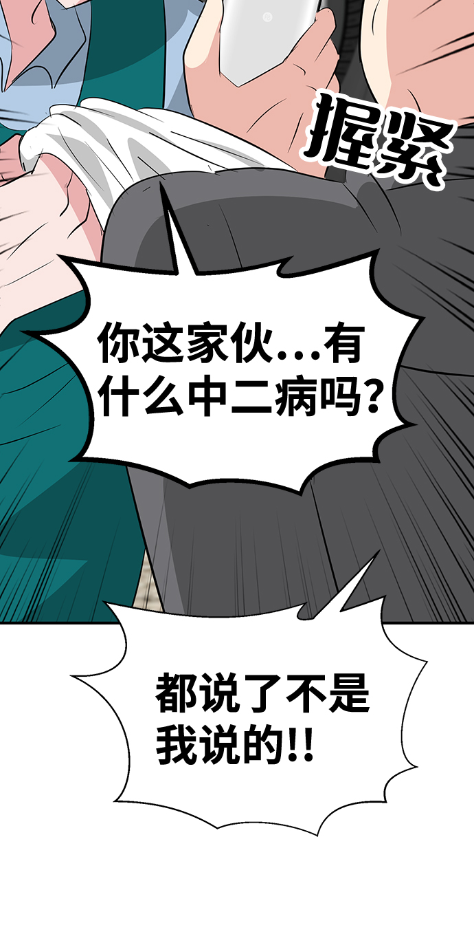 第46话63