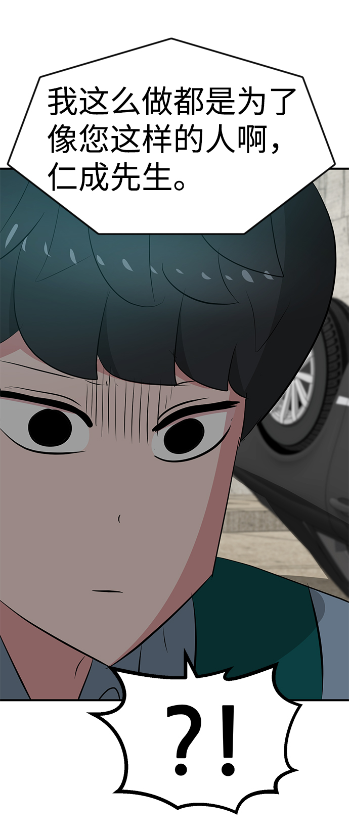 第46话64
