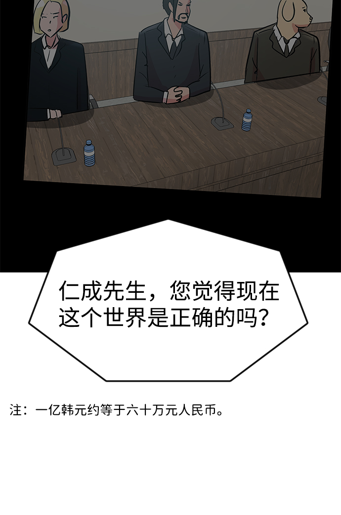 第46话66
