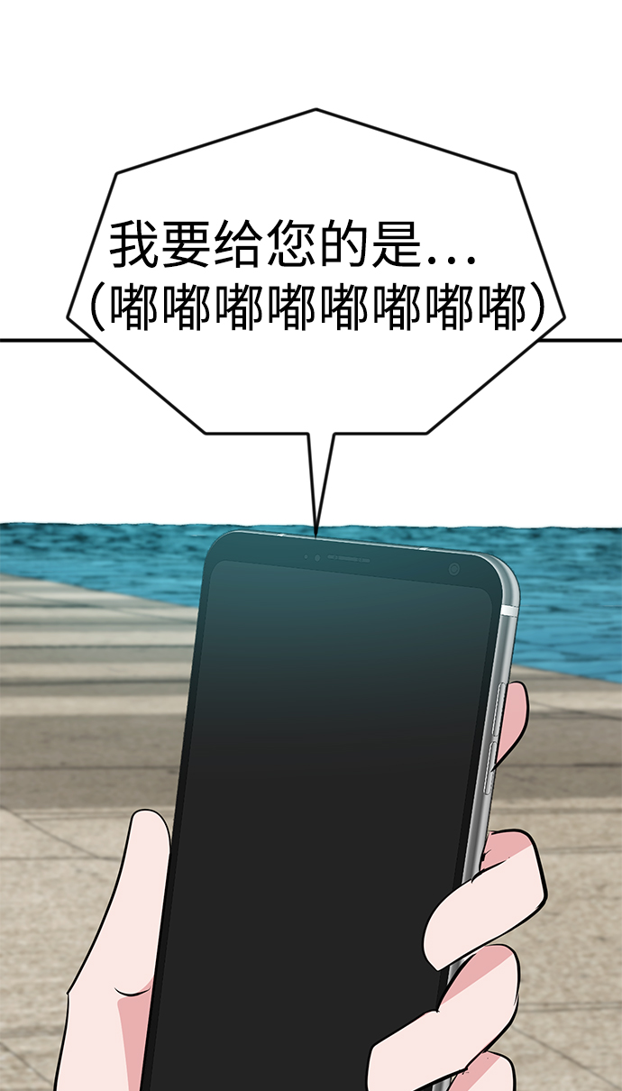 第46话69