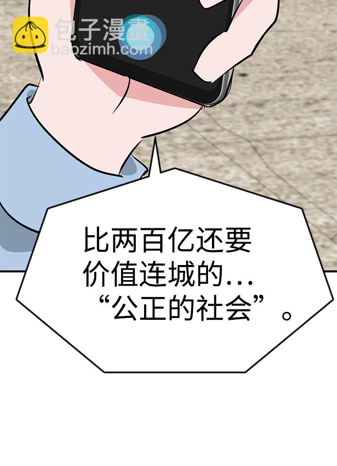 第46话70
