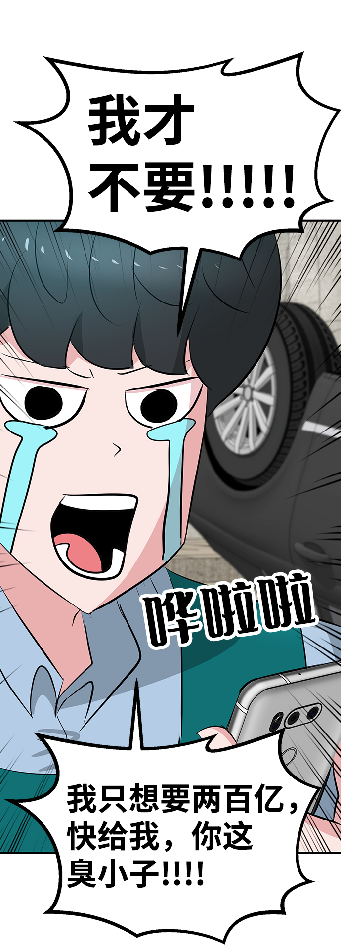 第46话71