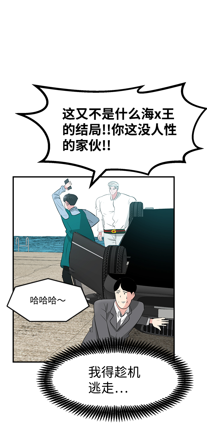 第46话72