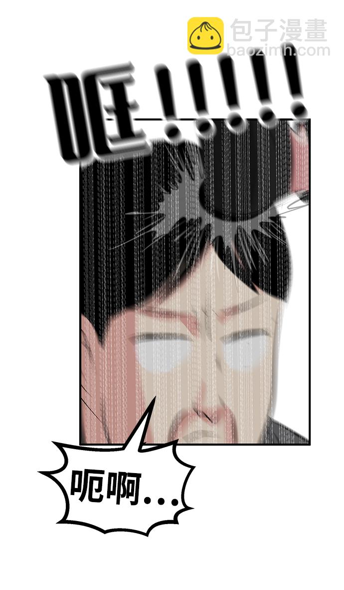 第46话73