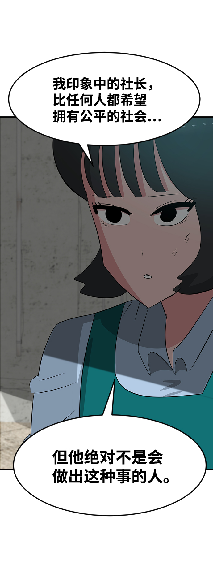 第46话76