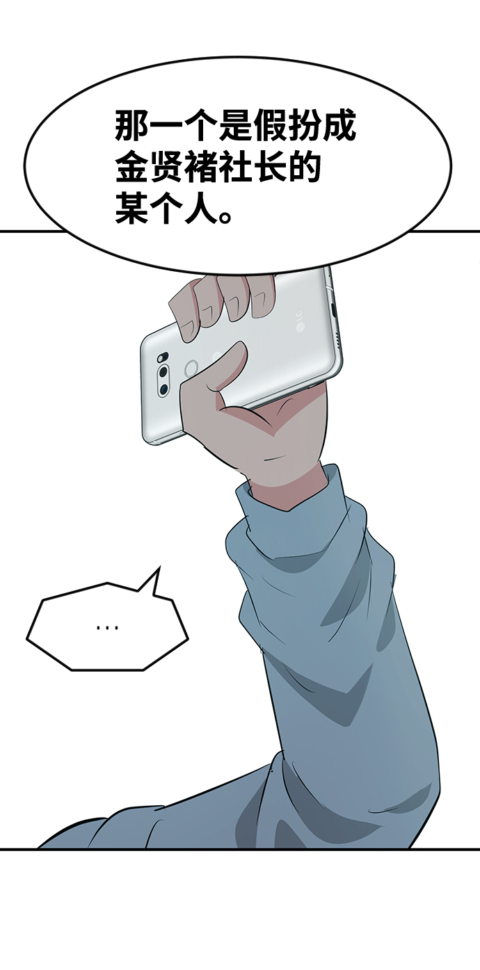 第46话77
