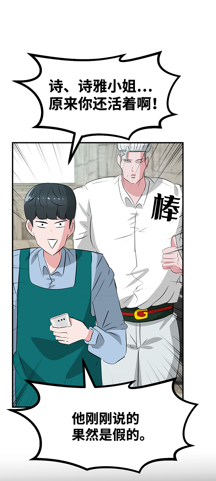 第46话78