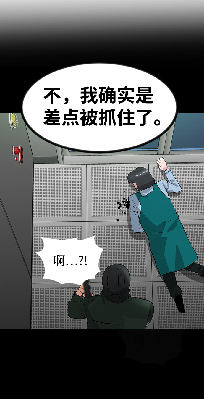 第46话79