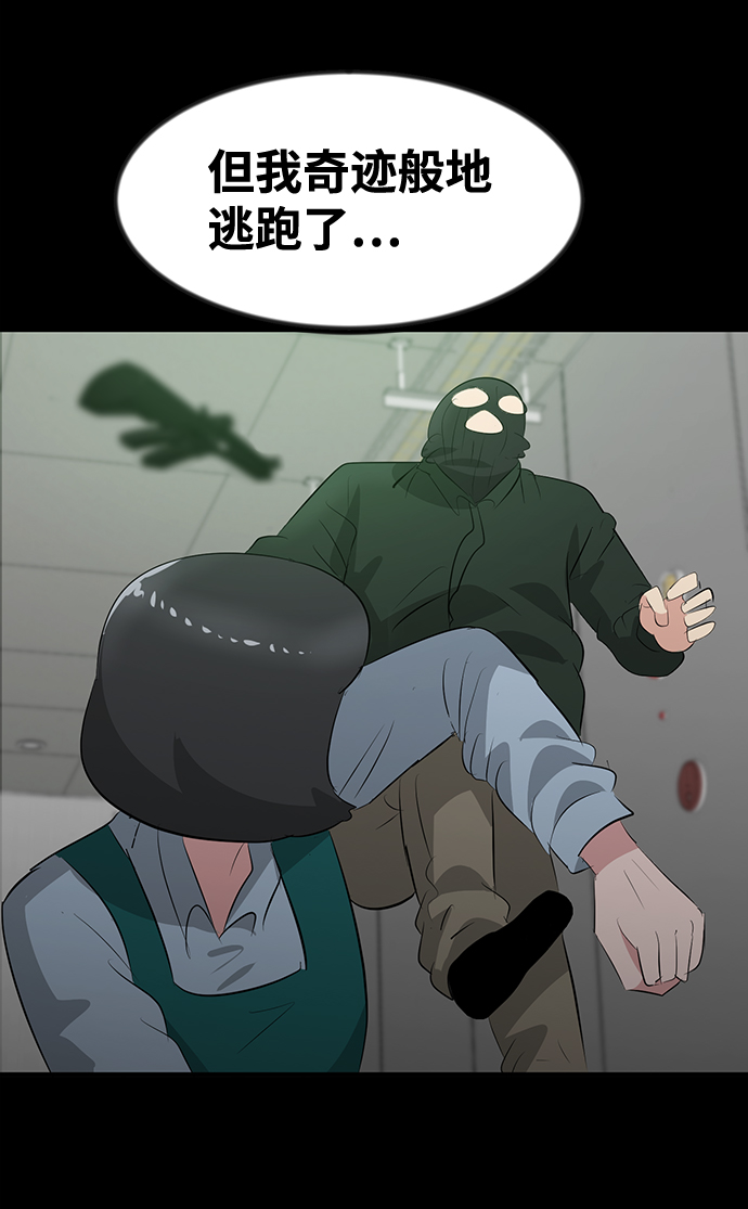 第46话80