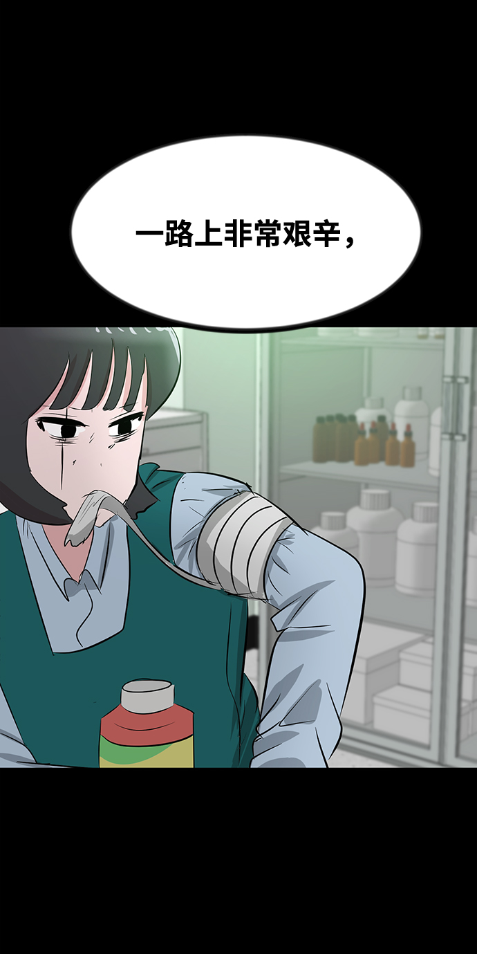 第46话81