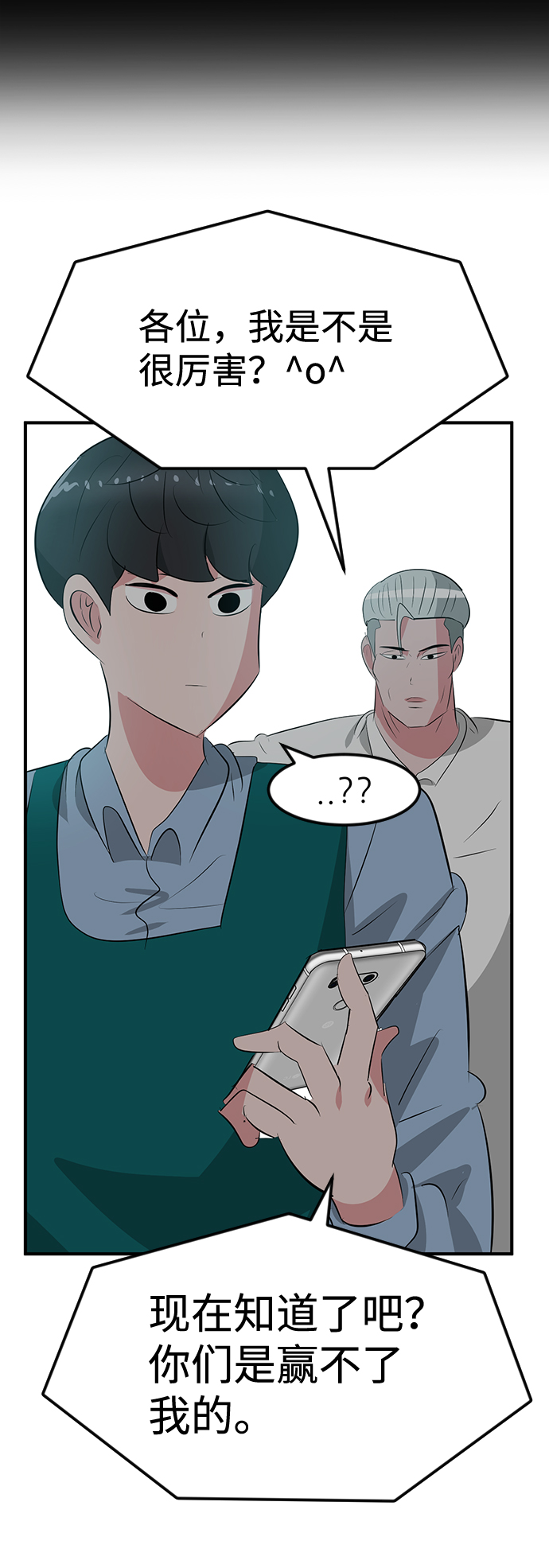 第46话83