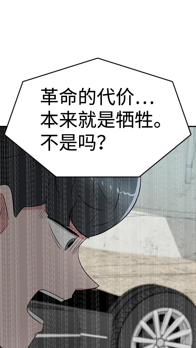 第46话87