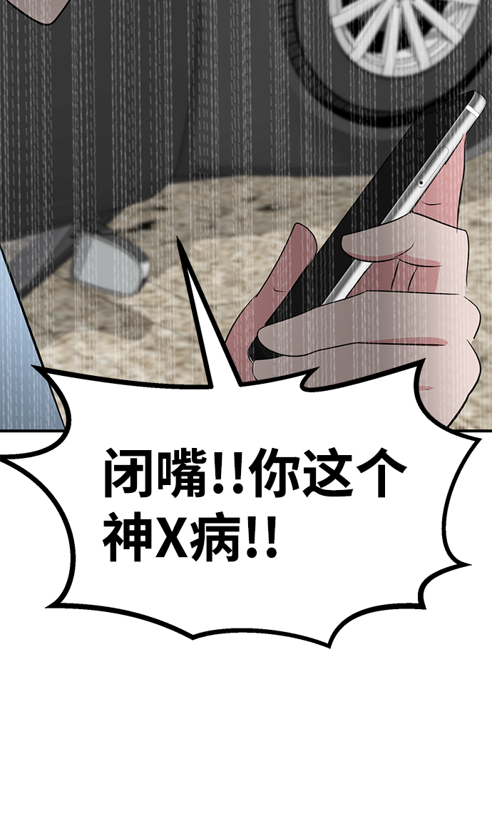 第46话88