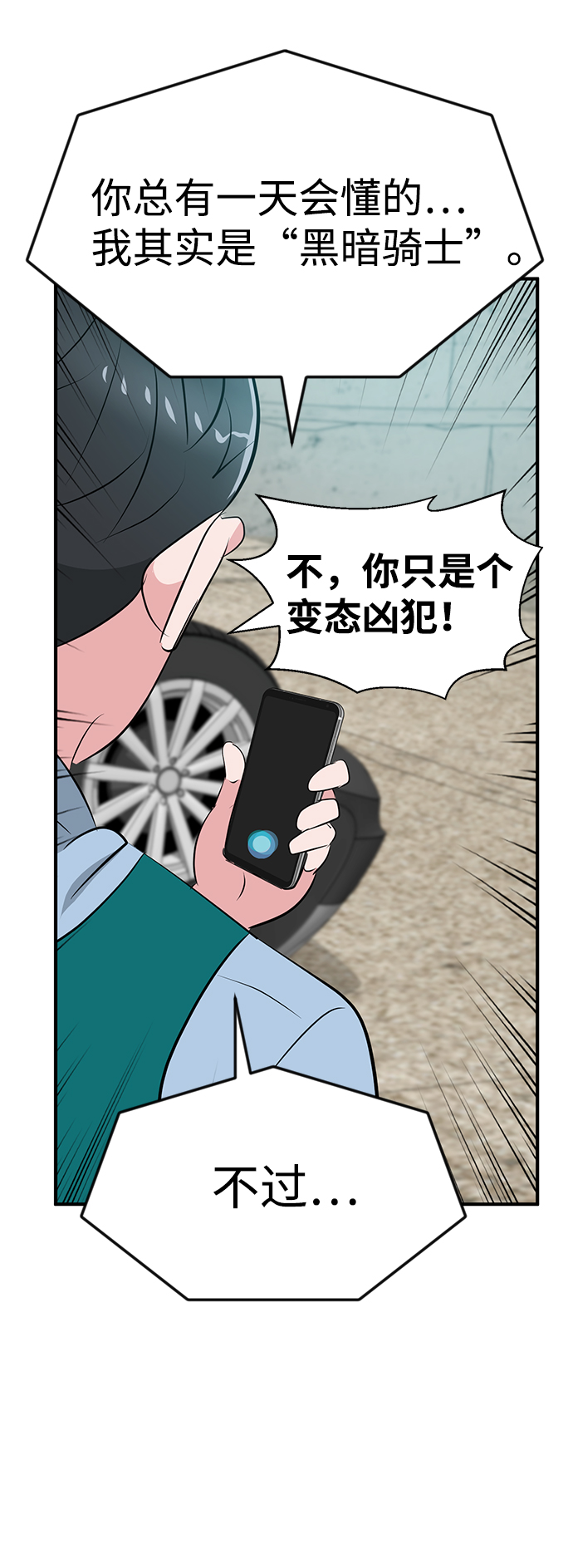 第46话89