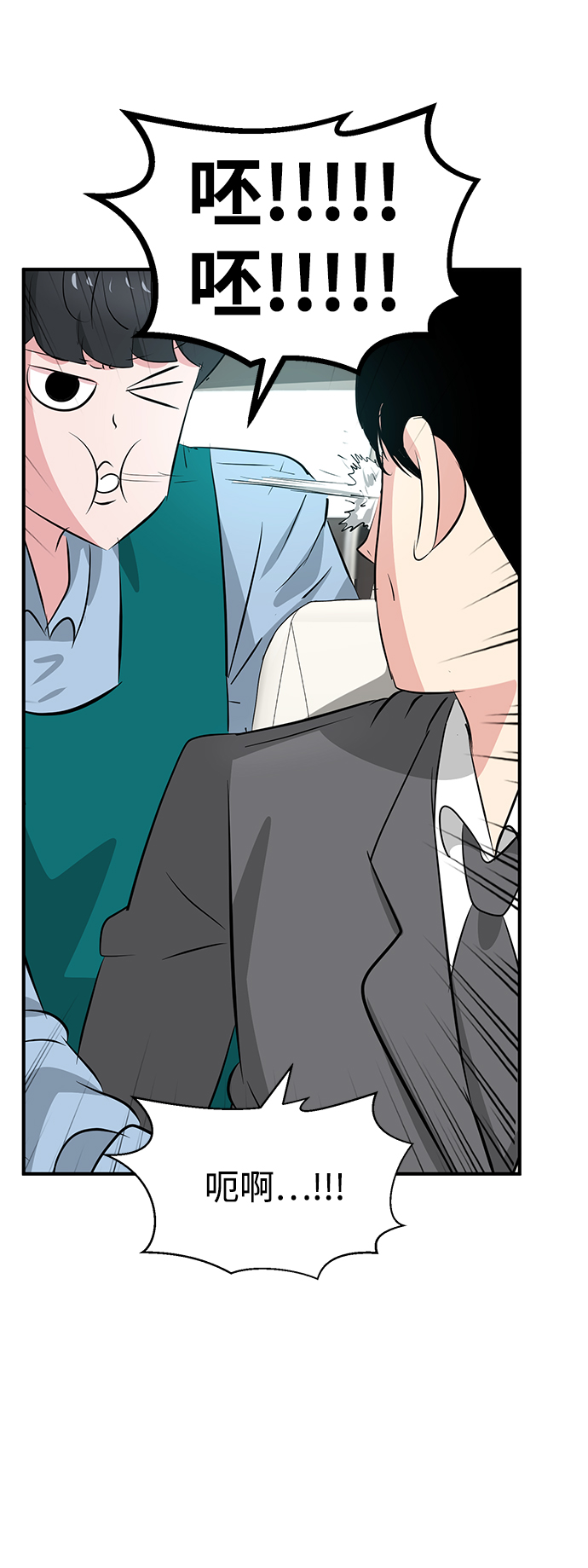 第46话9