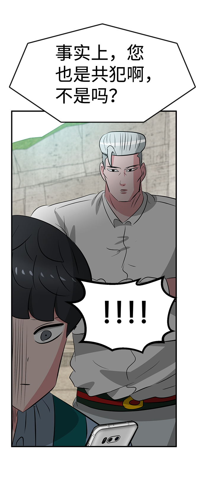 第46话90