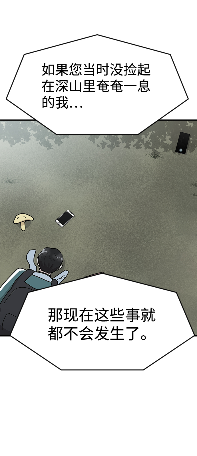 第46话91