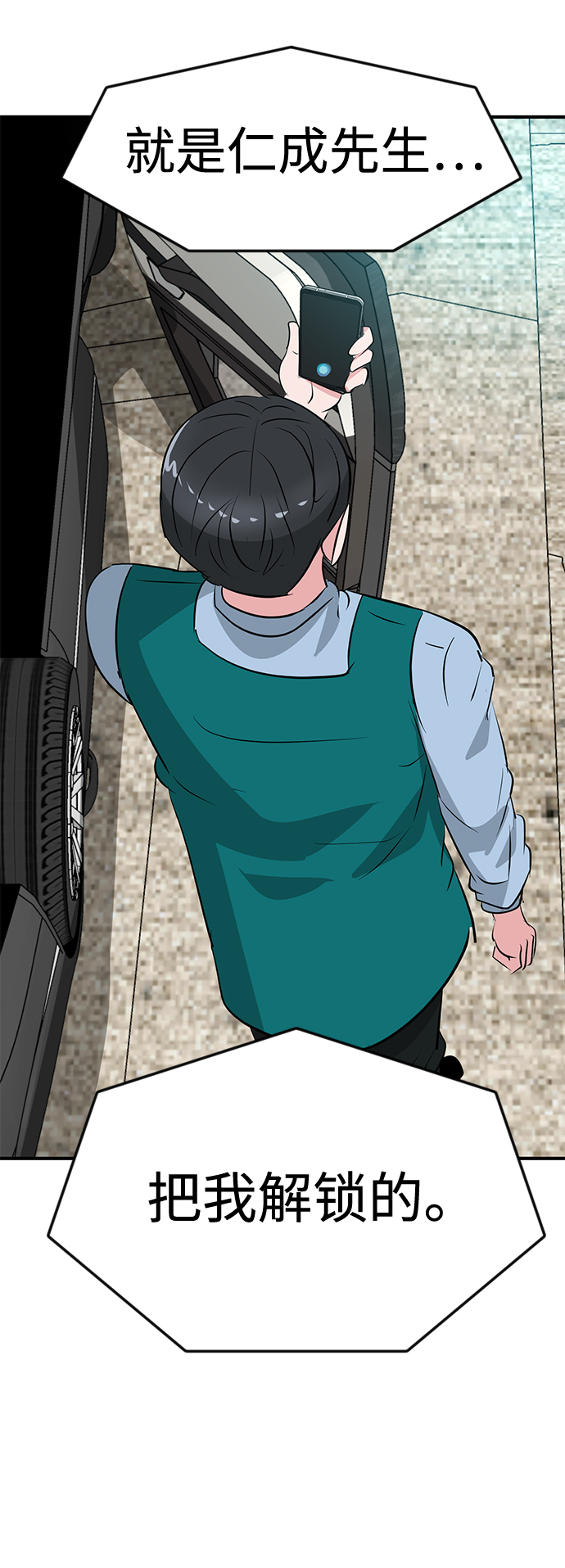 第46话92
