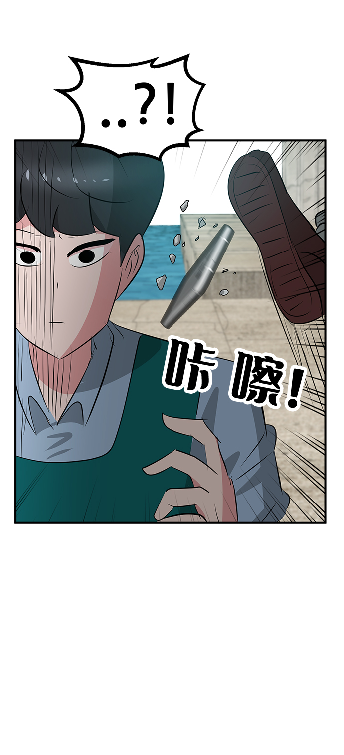 第46话93