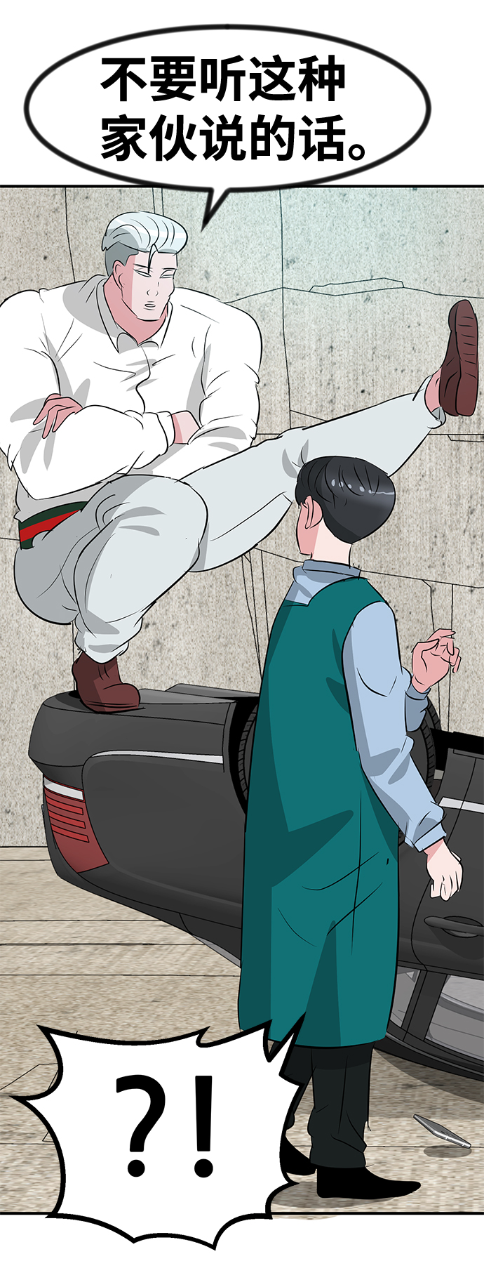 第46话94