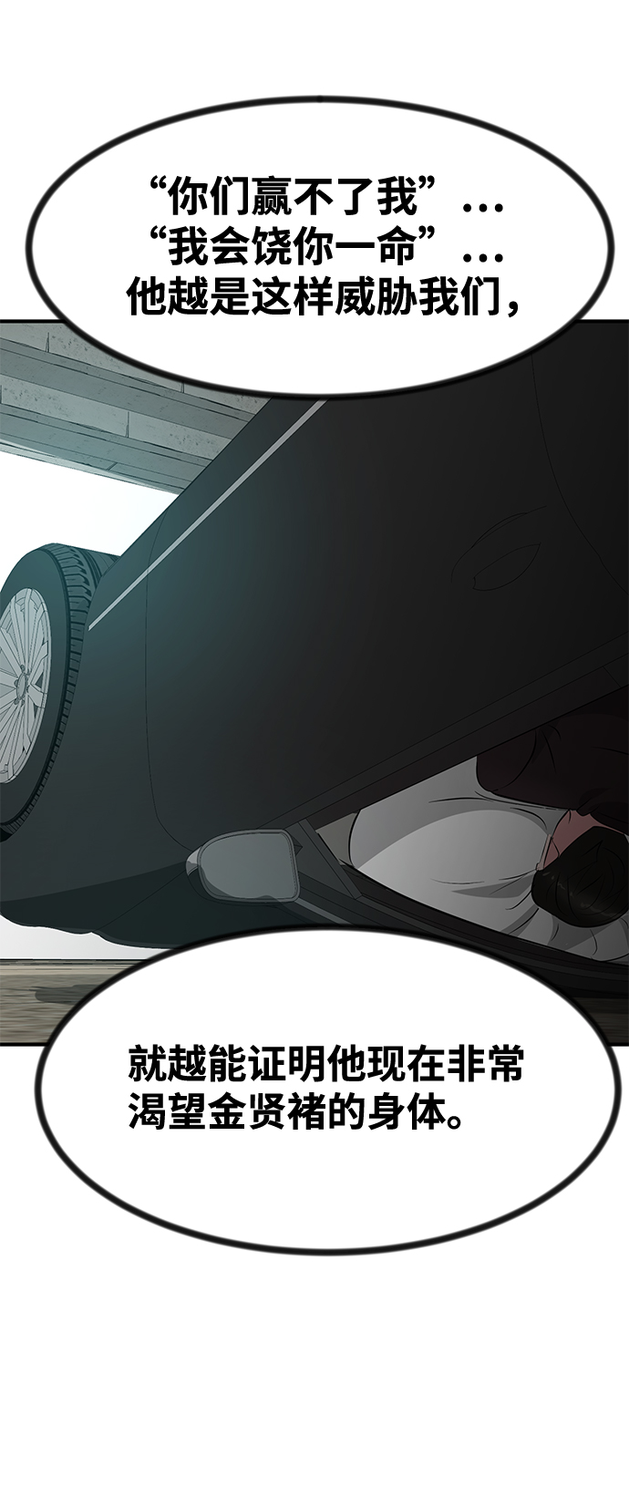 第46话96