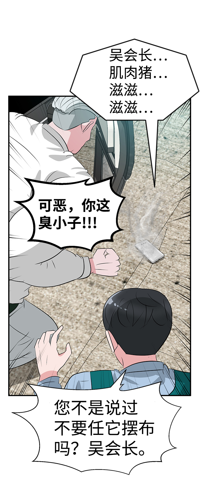 第46话99