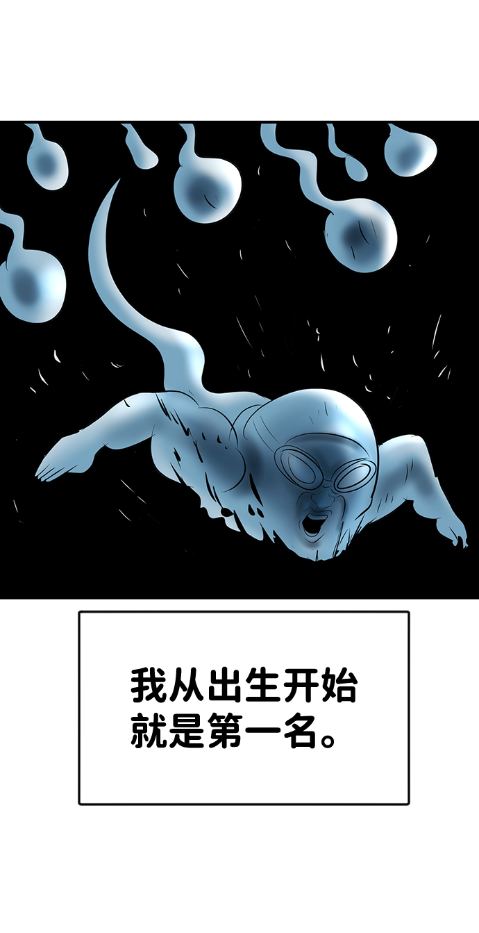 第47话1