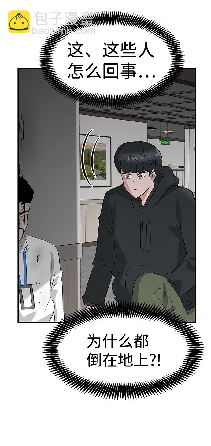 第47话101