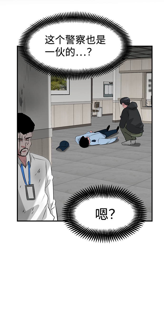 第47话109