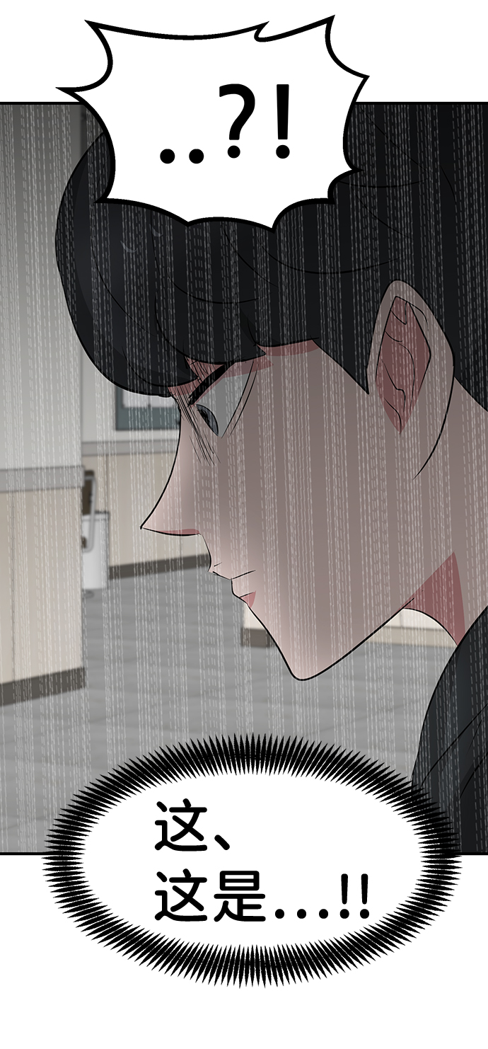 第47话110