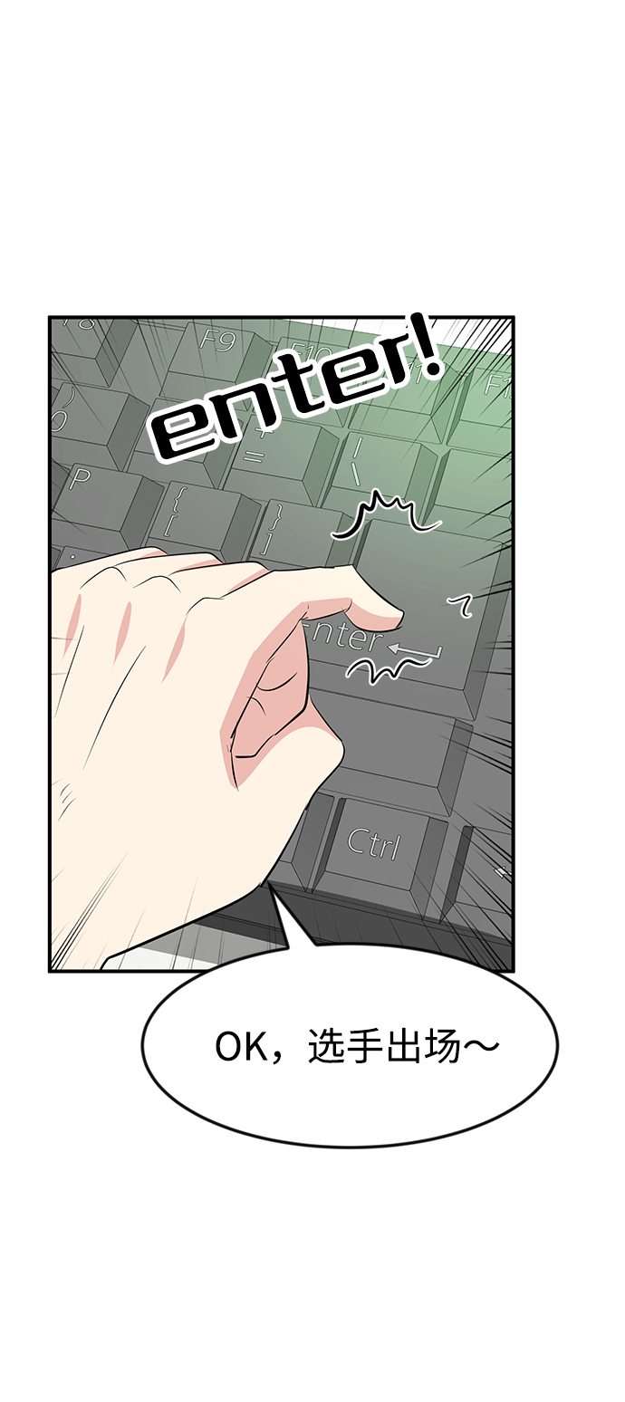 第47话112