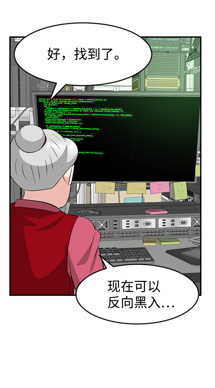 第47话113