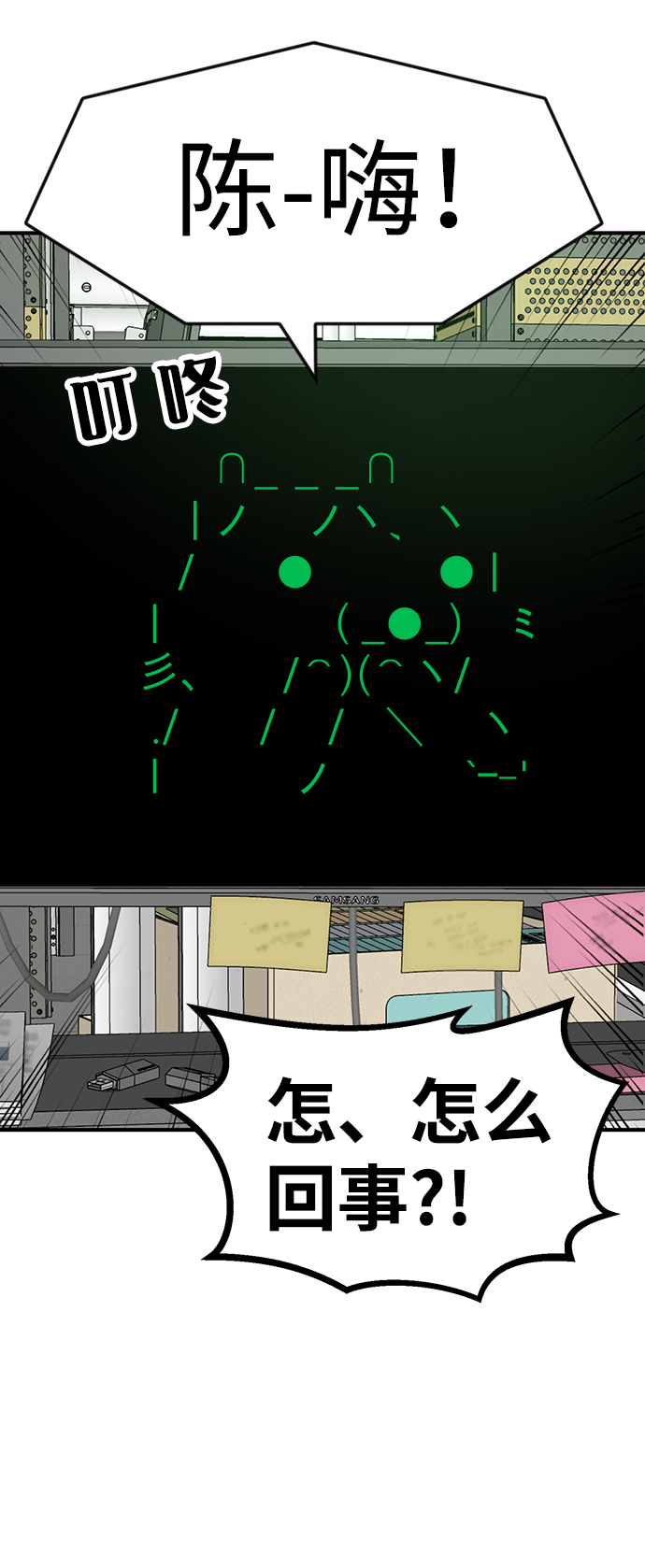 第47话115