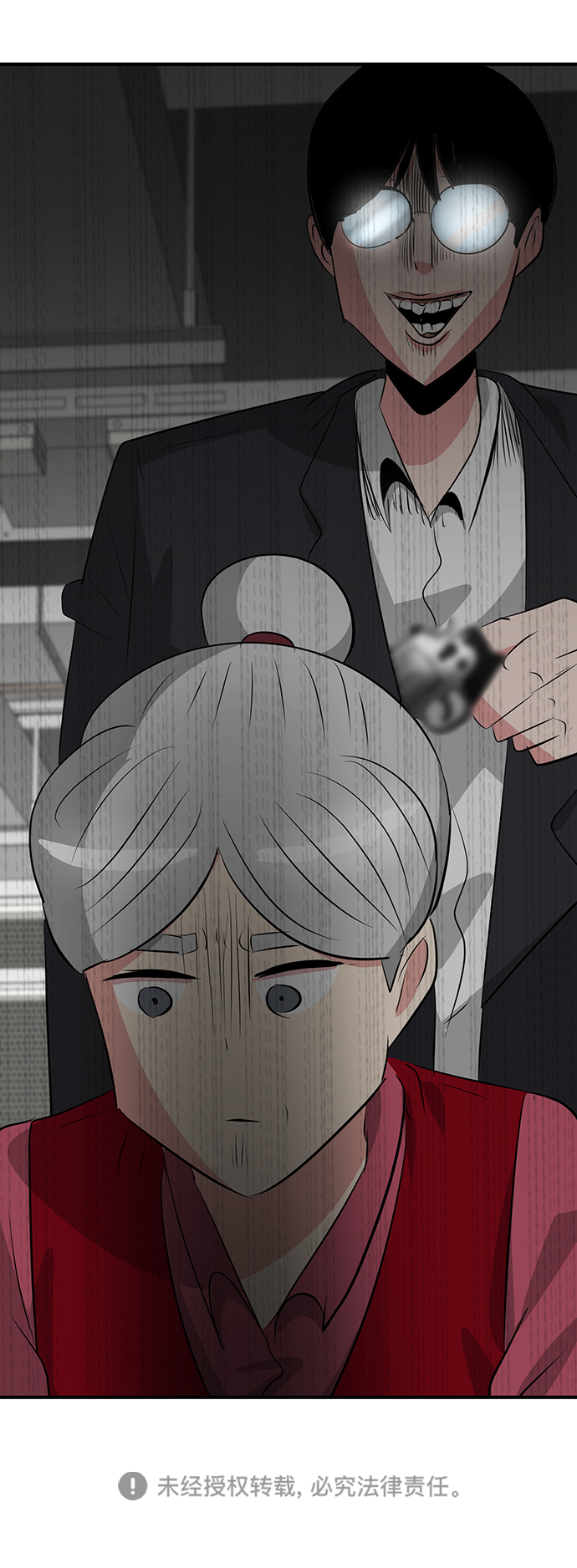 第47话117