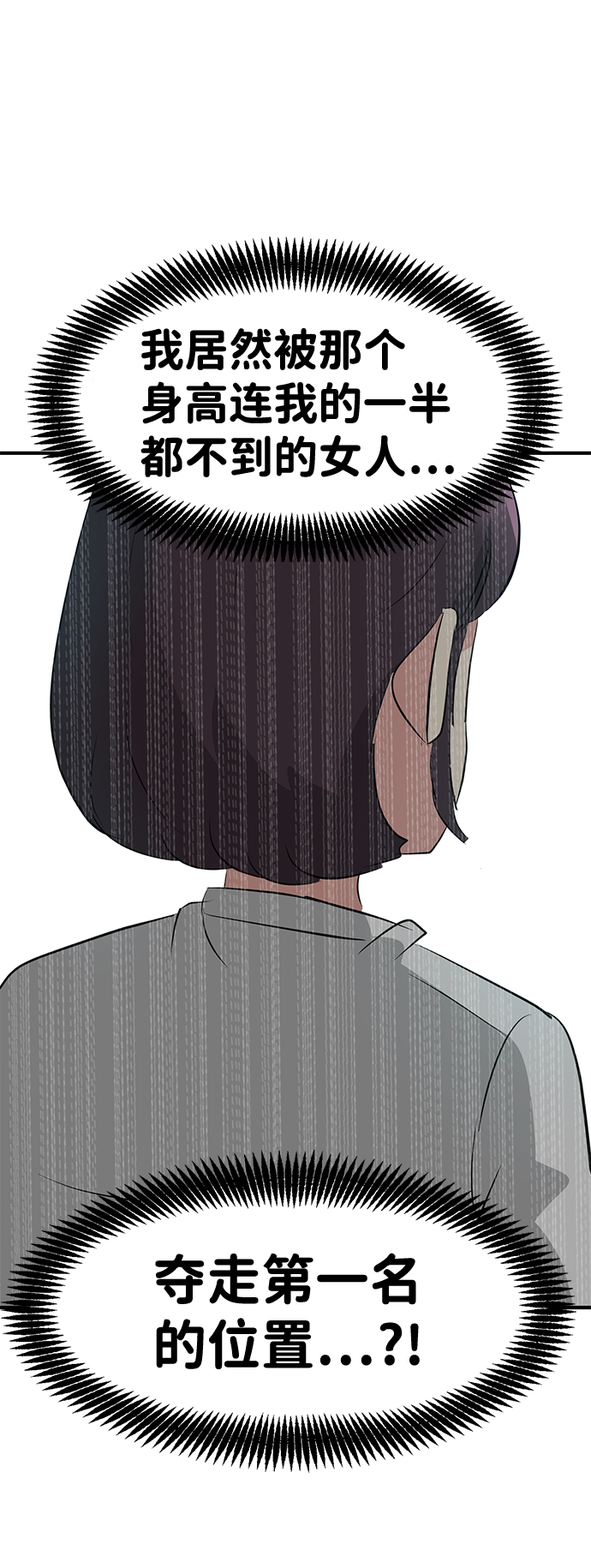 第47话14