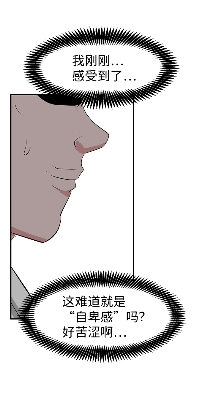 第47话15