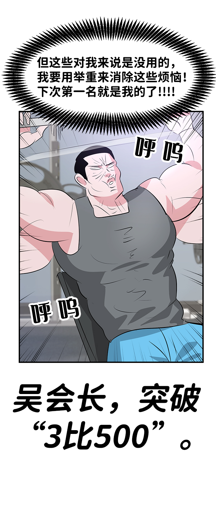第47话16