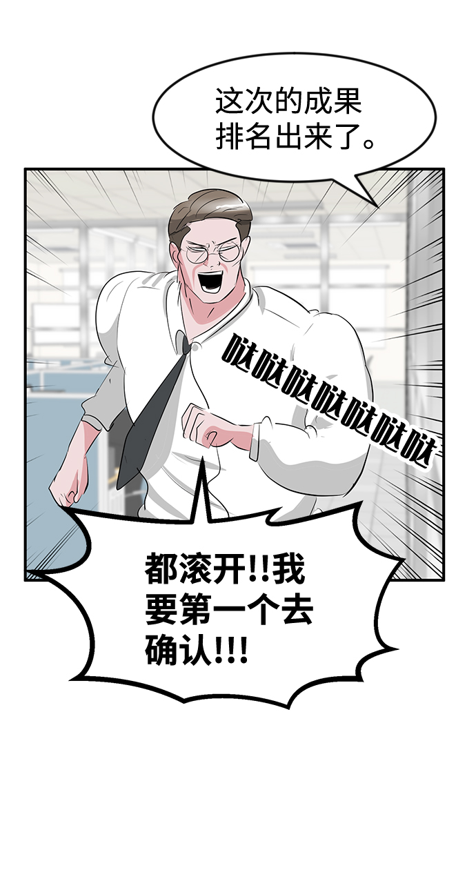 第47话17