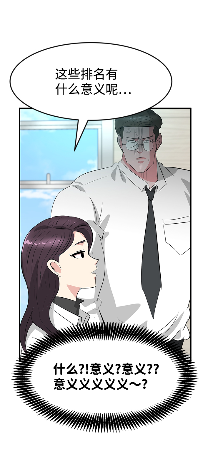 第47话19