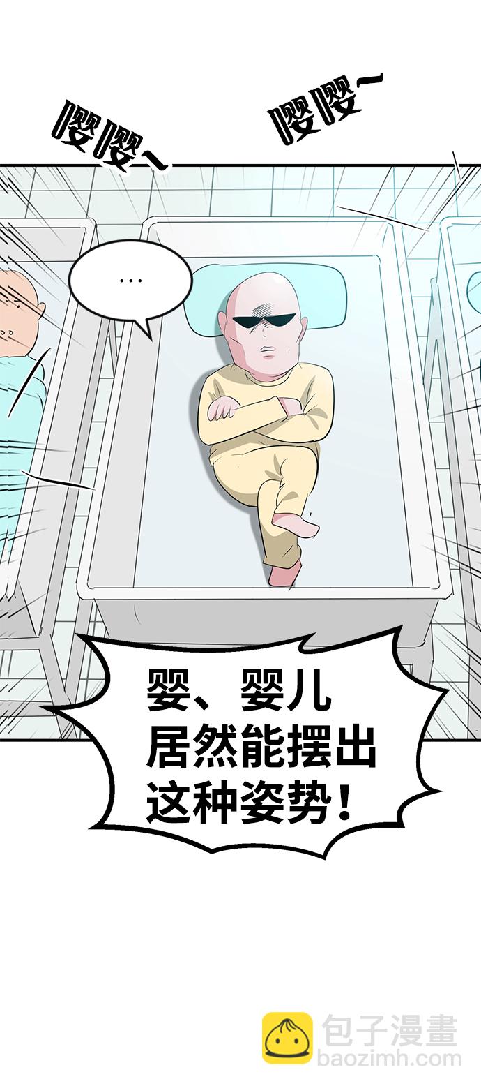 第47话2