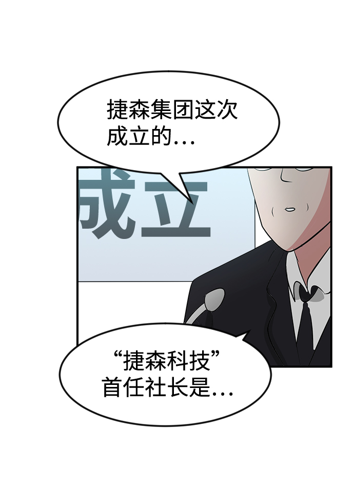 第47话22