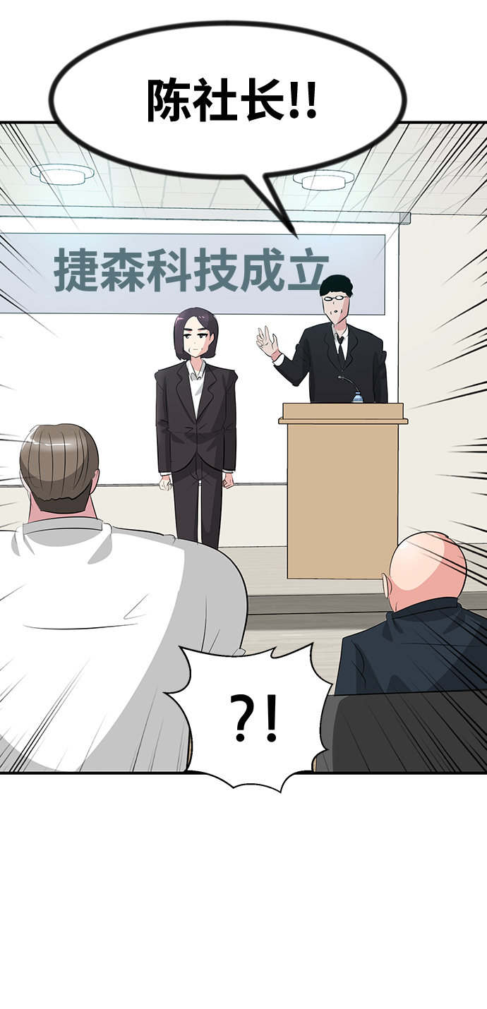 第47话23