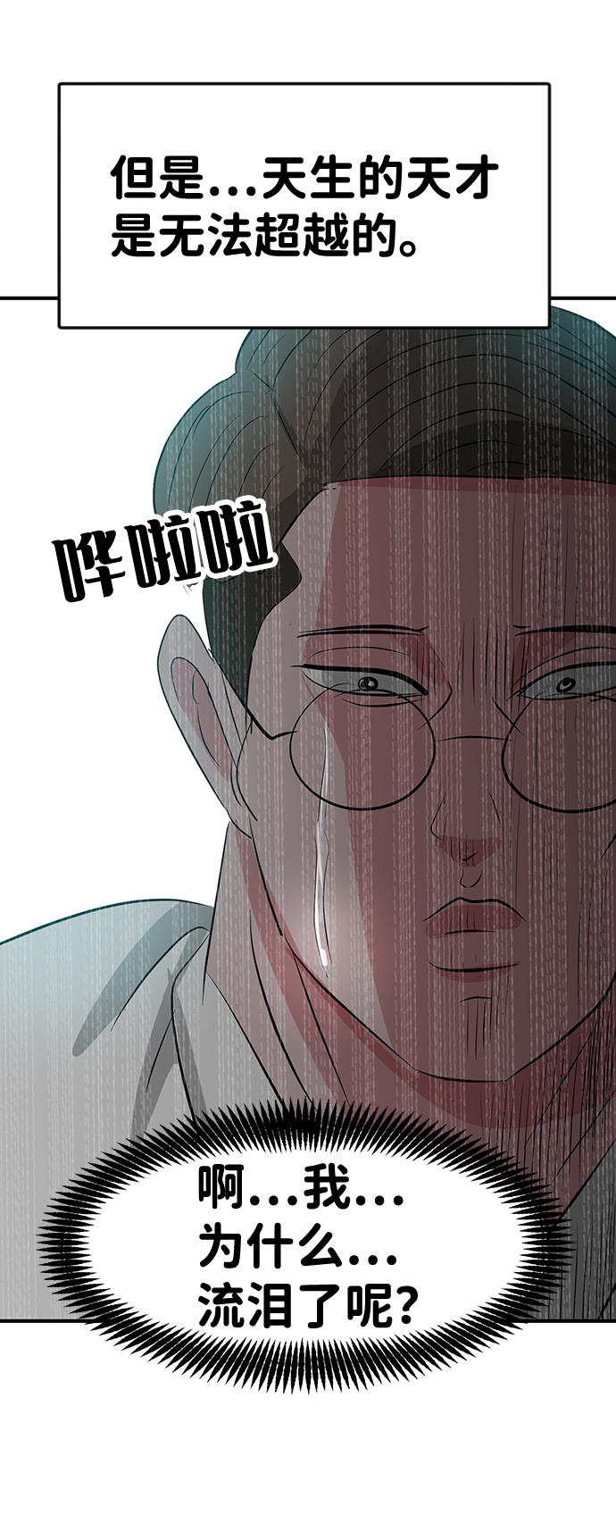 第47话24